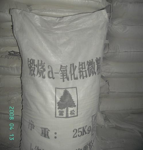 99含量a-氧化鋁粉在耐材行業(yè)大量應(yīng)用