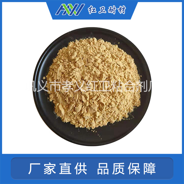 優(yōu)質(zhì)黃糊精